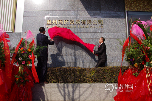 �㽭ʡ�׼һ�����������Ʒ��˾�������¿�ҵ