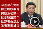习近平20日发表重要讲话