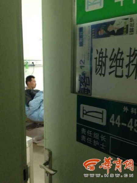 男子年初一遭讨债引纠纷 一家人被砍伤妻子身
