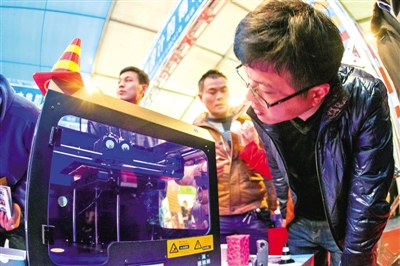 第十四届中国电器文化节开幕 电商换市成为新