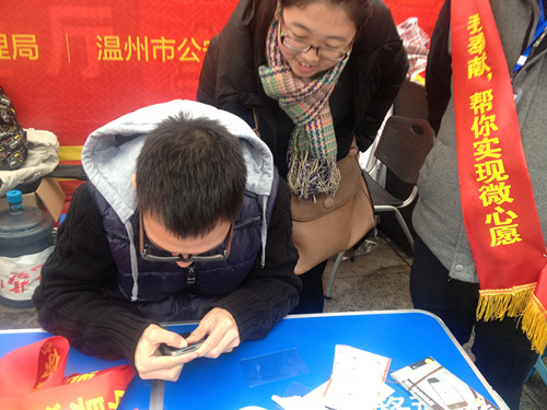 新春伊始 党员志愿者为民服务活动启动