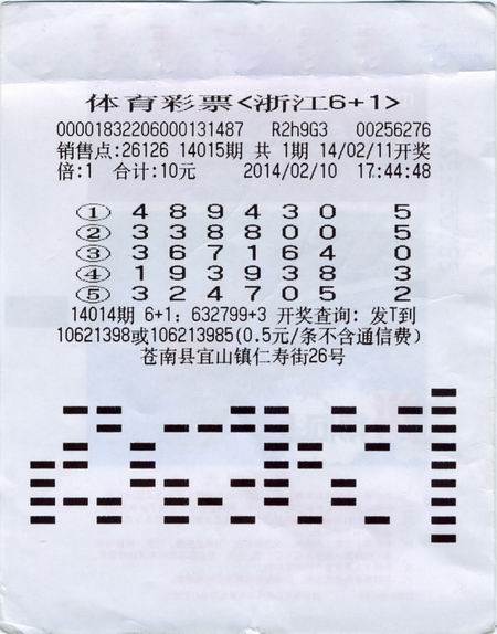 自动售彩未成年人彩票平台- 彩票网站- 彩票APP下载 【官网推荐】购彩