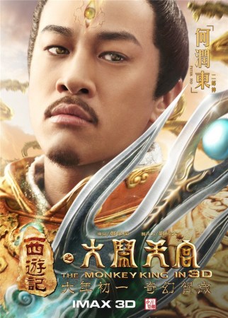 《大闹天宫》票房破10亿 冲全球华语片票房冠