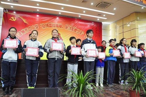 温州市学雷锋主题实践活动启动仪式