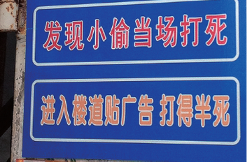 ���۾���¥����뺷�����ƣ�����С͵��������