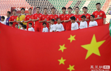 亚预赛中国1-3伊拉克 靠泰国帮忙进决赛圈
