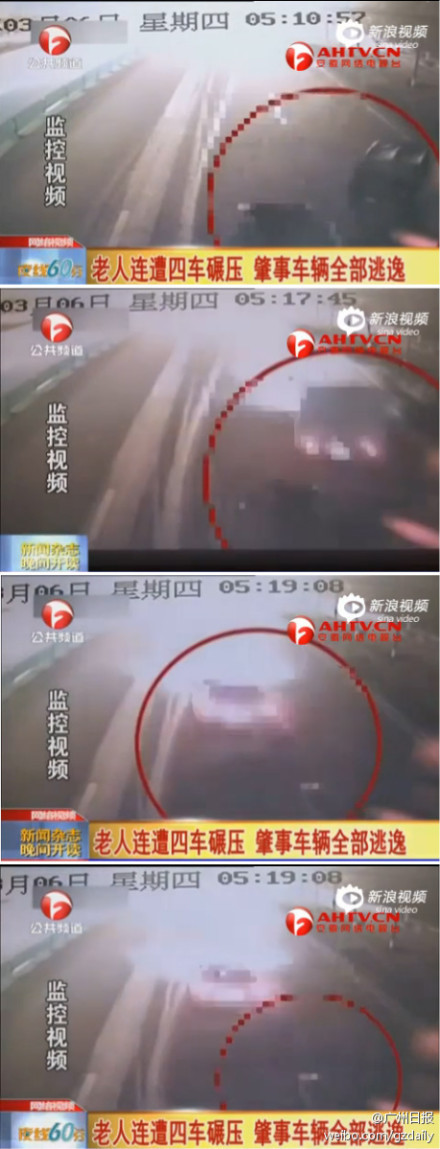 眼珠子!掉下来了!