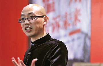 《2014温州告诉未来》 再论温州模式