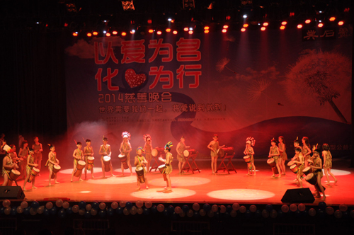 乐清中学举办慈善晚会 筹集善款资助贫困学生和留守儿童 - 教育频道 - 温州网