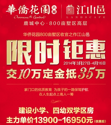 ���Ȼ�԰��ɽ����ʱ�һݽ�10�򶨽��35��