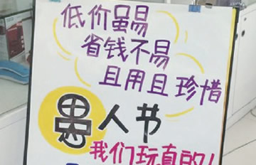 �����������P�塱�ߺ� �����̼ң���������ϧ