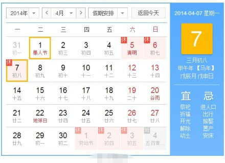 桑是什么音节 1851218_999589.jpg