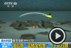 澳用蓝鳍金枪鱼海底搜索