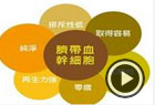 用脐带血时被告知用不了