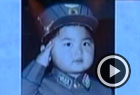 朝鲜首曝光金正恩幼年照