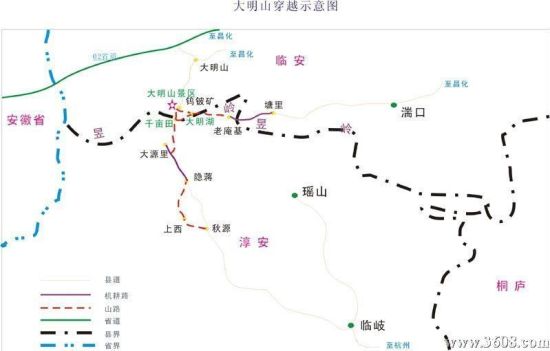 第五条:横穿大明山