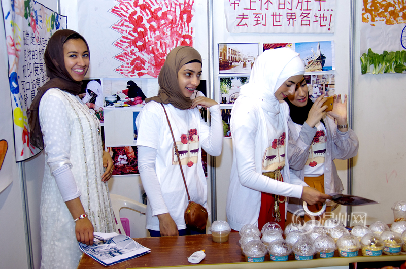 温州医科大学举行第三届国际文化节