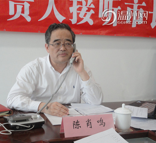 温医大党委副书记陈肖鸣接听市长专线电话