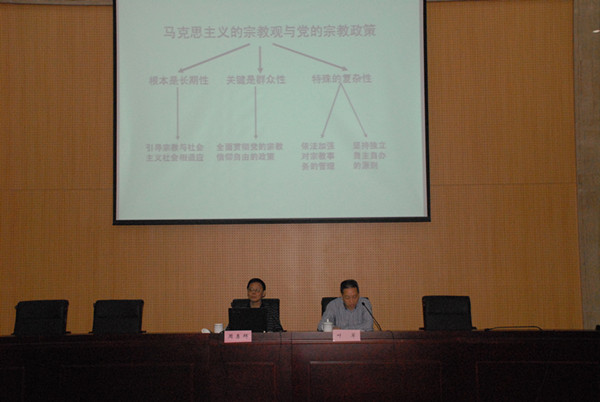 什么是统战干部 1870922_995224.jpg