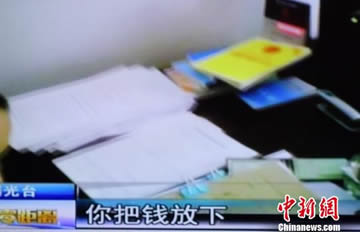 青海西宁再曝交警索贿事件 200元赎回驾照(图)