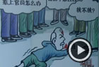救人不成功可免责?