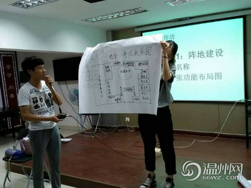 松台街道社工坊沙龙模拟社区社会组织阵地建设