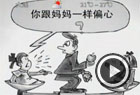 �ɸ�ĸƫ��ɱ��9������
