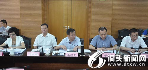 瓯江口新区管委会主任,县委书记姜增尧代表县委常委会作班子对照检查