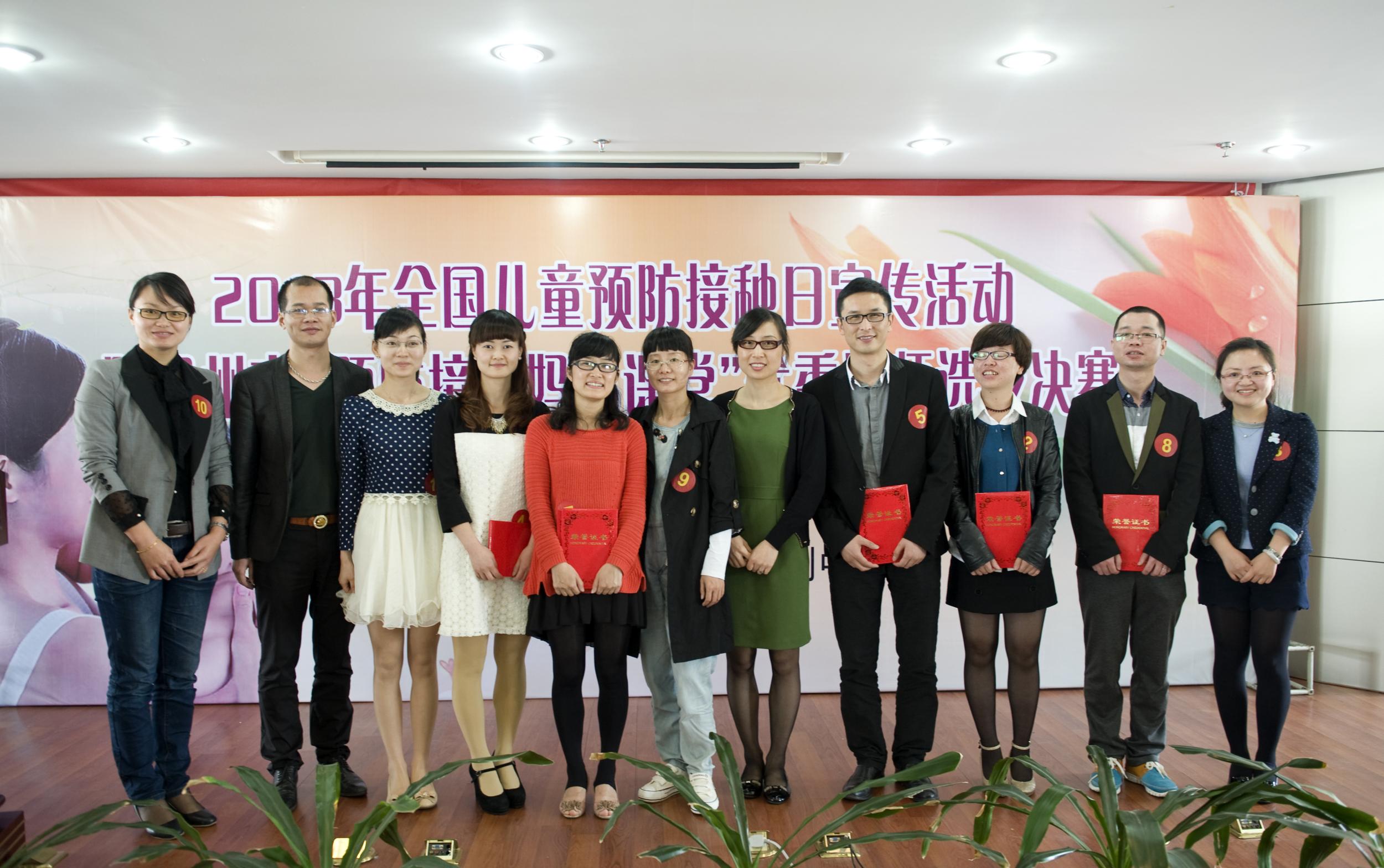 《儿童预防接种及家庭护理》公益讲座报名 - 温