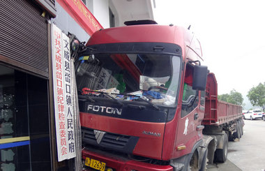 疲劳驾驶惹祸 牵引车冲向文成一镇政府大楼