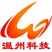 温州市科技局官方微博