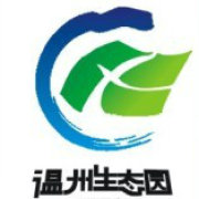 溫州生態園管委會官方微博