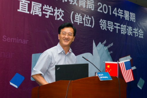 林卫平 edu.66wz.com