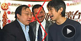 周星驰王晶恩怨浮出水面