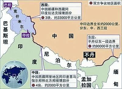 外交部回应800中国军人越过中印实控线已管控