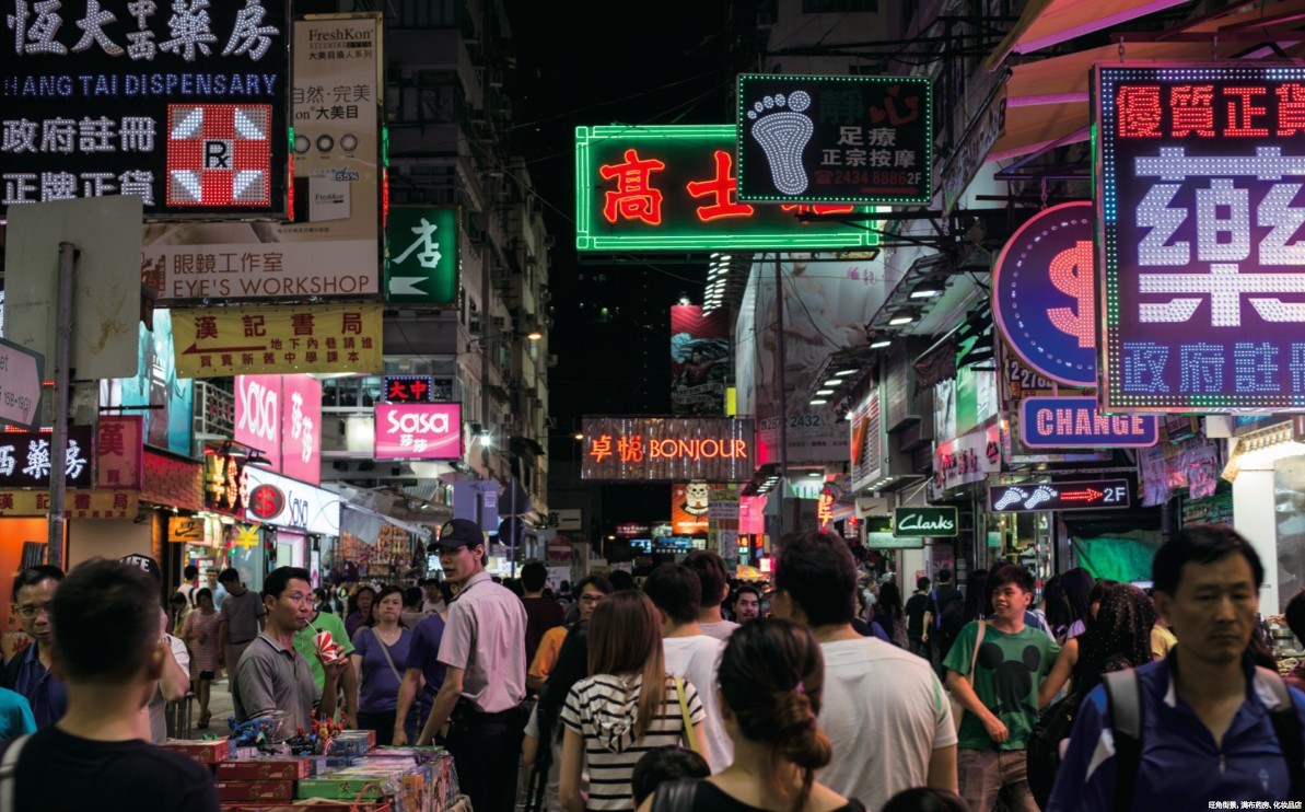 了解香港服务的网站
