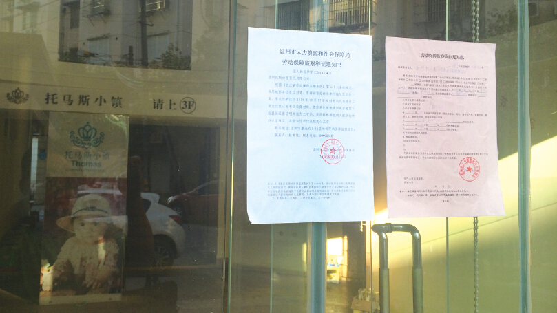 ������˹С��Ե��ͻȻ������л�͡�