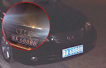 ��������A68888��������ƽ�� ���������Ǽٵ�