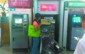 ��ݸŮ�������п�����ͽ�ֲ��ATM��