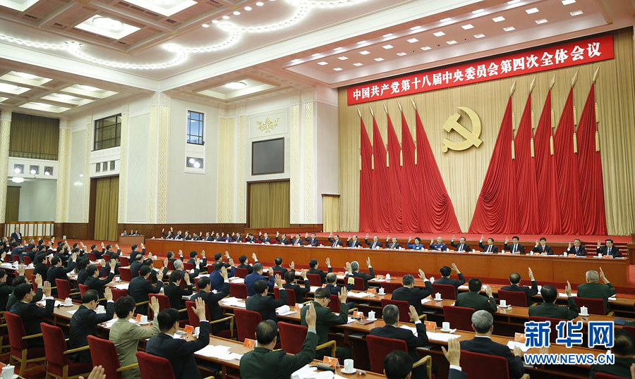 浙江农林大学广播体操队图片