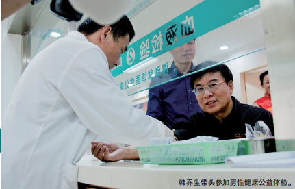 全国男性健康日免费体检活动在温州建国医院启