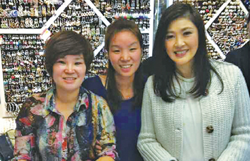 Ӣ�����̵�������ɨ�� Ů�ϰ�����ƽ�׽���