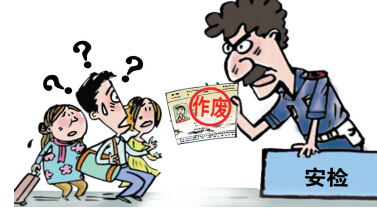 拿挂失护照想去马尔代夫 刘先生一家只能乖乖