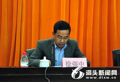 温州市委组织部副部长徐强中宣读相关人事任免文件.