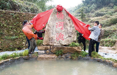 ��������Դͷ�ҵ��� ����Ϫ��ԴϪ��