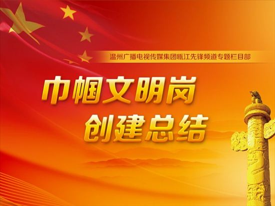 建功什么业成语_成语故事手抄报
