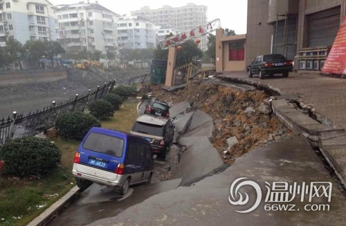 温州平阳一小区地面塌陷3米 多辆轿车被困(图