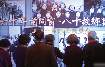 ������˵�ͬѧ�᣺��Լ��90���پ�