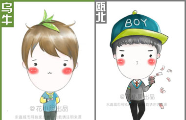 �����գ�90������ֻ�����7����ɫQ�湫��