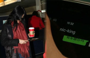 �����ֻ�����˽���ع� �Է�л����Ϊ��king��